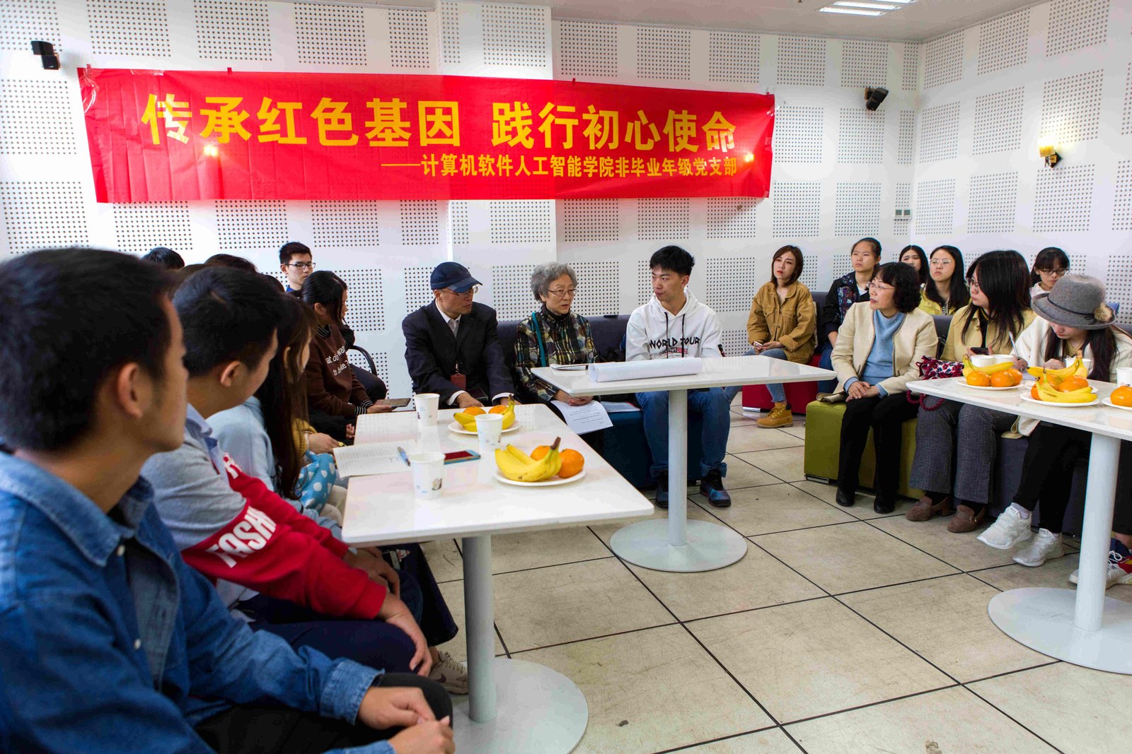 东南大学举办“传承红色基因 践行初心使命”主题教育活动