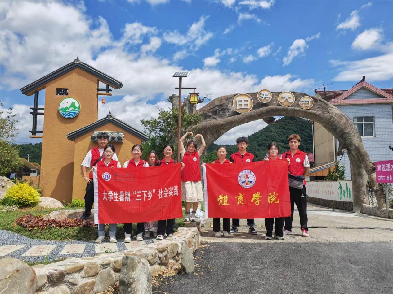 智慧赋能新农人 数字助力乡村振兴——江苏经贸职业技术学院"三下乡"社会实践报告