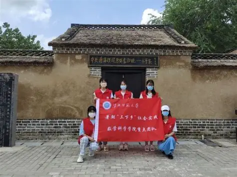 弘扬红色文化，传承红色基因 - 今日大学生网